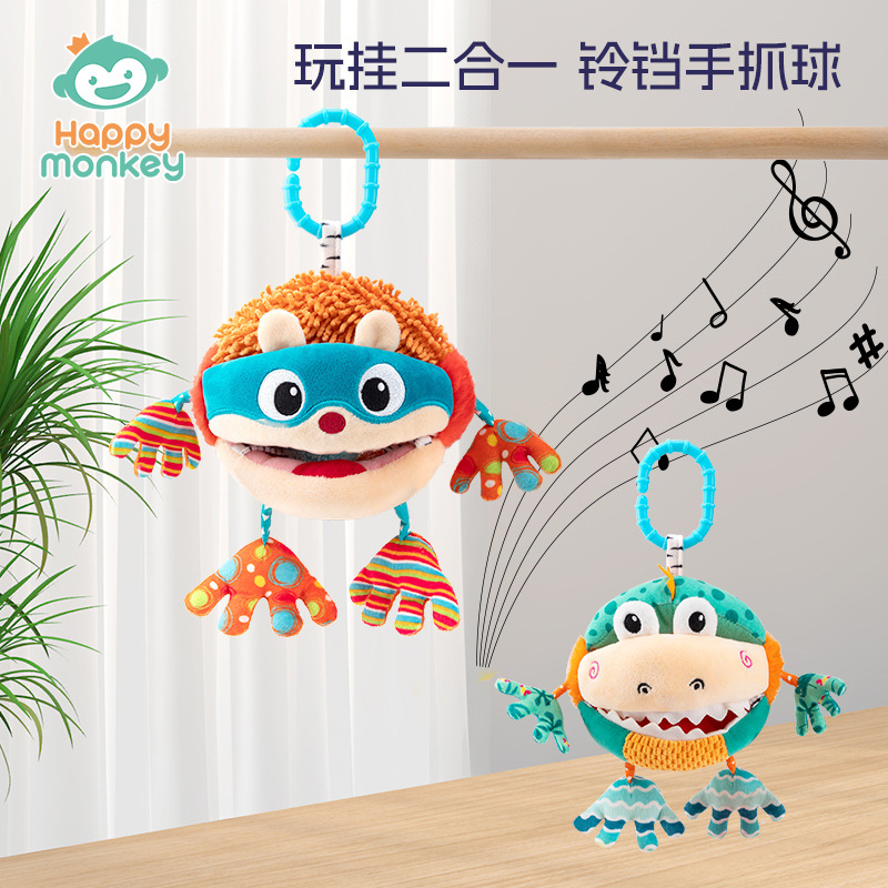 Happy monkey Baby Hand-held Ball, Baby Rattle Pendant, Visual grasping Perception Training with teething tape