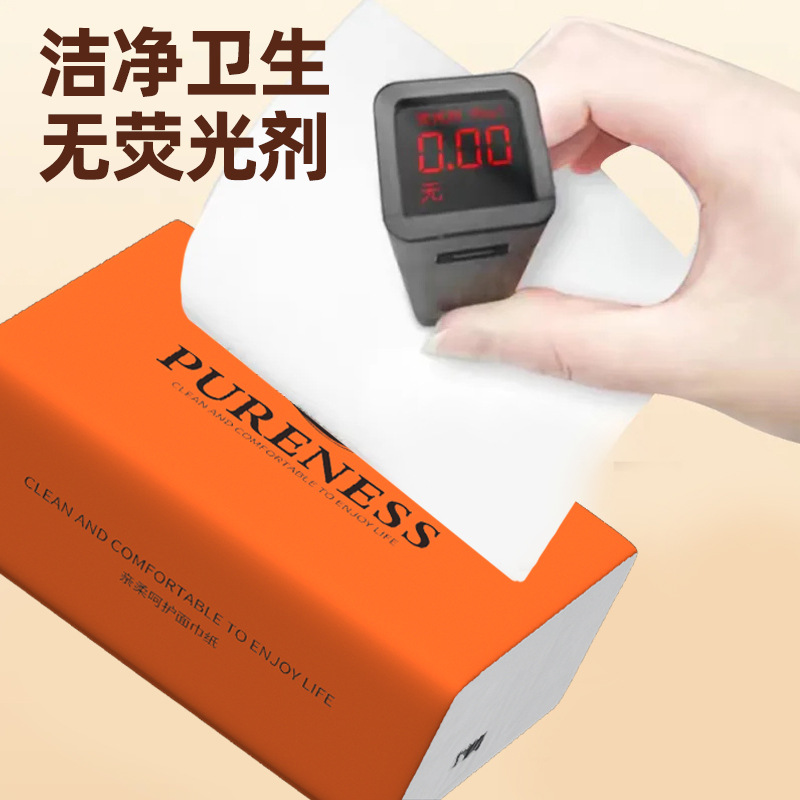 新人专享12包整箱抽纸家用面巾纸卫生纸餐巾纸实惠装纸巾家用实惠细节图