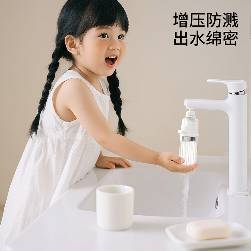 FaSoLa showerhead water-saving device filter pressurized showerhead filter core household tap water anti-splash faucet filter details Picture