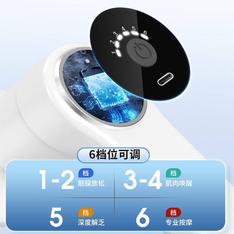 美体瘦身器具实物图