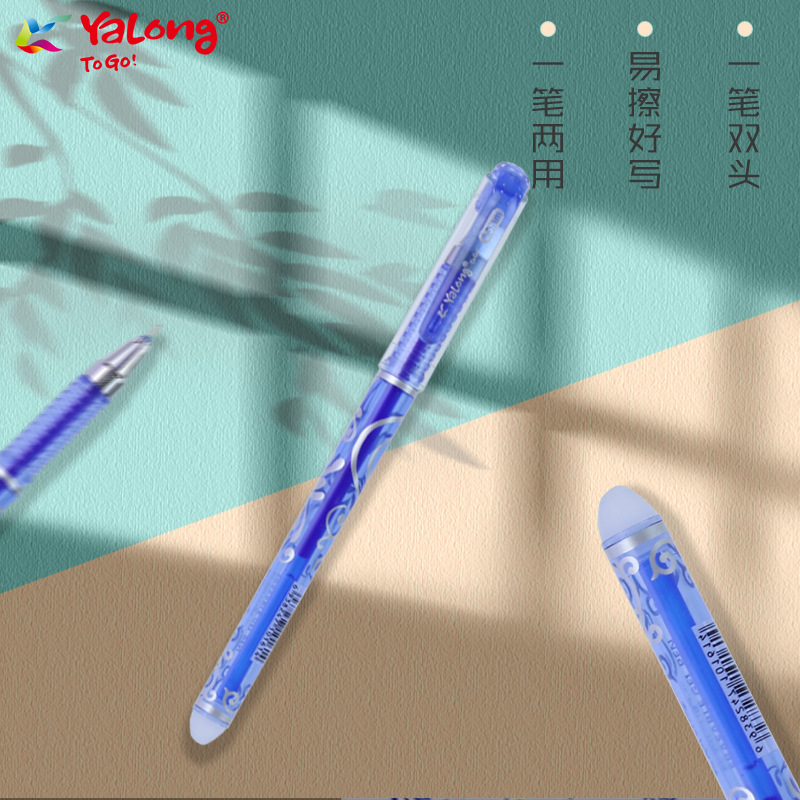 雅隆热销学生办公用可擦笔摩易擦针管头0.5mm晶蓝色可擦中性笔细节图