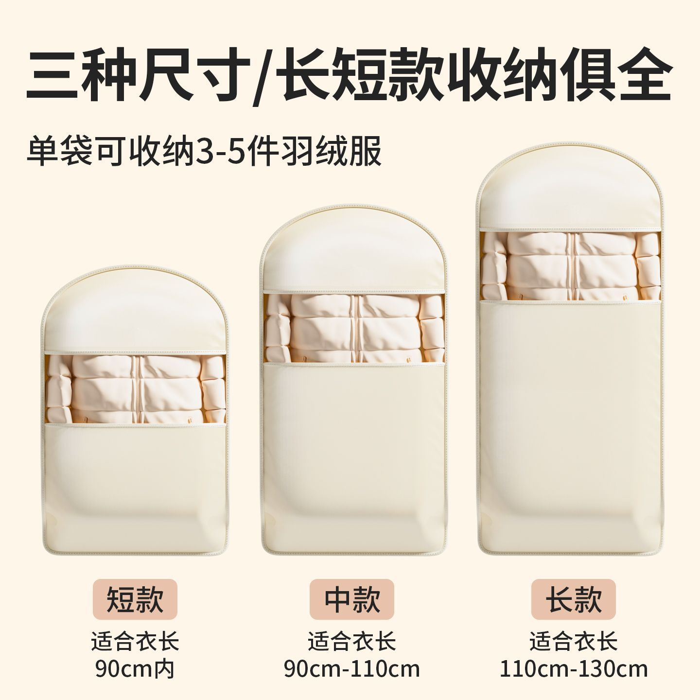 Cross-border twill Oxford fabric storage bag, home down jacket hanging bag, no need for air extraction, compressible overcoat suit dust cover Application Scenario
