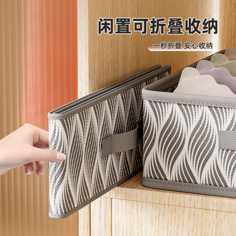 Underwear storage box, compartment-dividing magic tool, wardrobe drawer-style bra, socks and underwear organization box, three-in-one home fabric details Picture