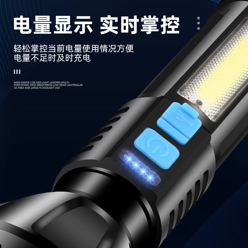 跨境手电筒可充电户外家用超亮led强光侧灯多功能应急工作灯定制细节图