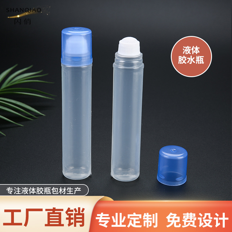 Custom flash tubo de pegamento líquido papelería de oficina material cultural estudiantil stick pegamento tubo de pegamento PE para uso diario tubo vacío