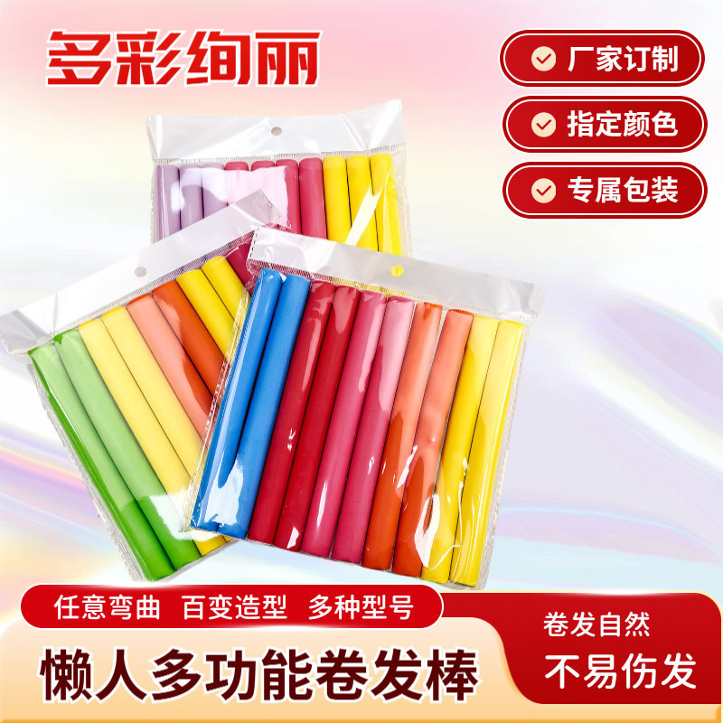 SEVENCOOL GTS多彩绚丽懒人多功能卷发棒成人用品刮痧板美容