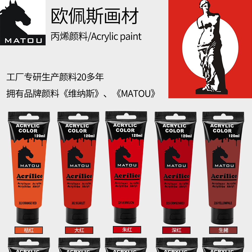 Cross-border Acrylic paint 50 colors 120ml, art Special Acrylic painting paint Waterproof Wall Acrylic paint set details Picture