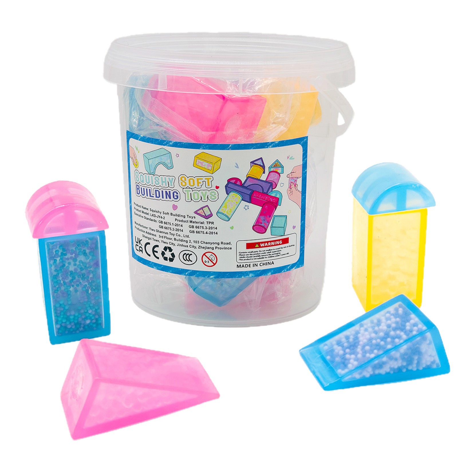 积木白底实物图