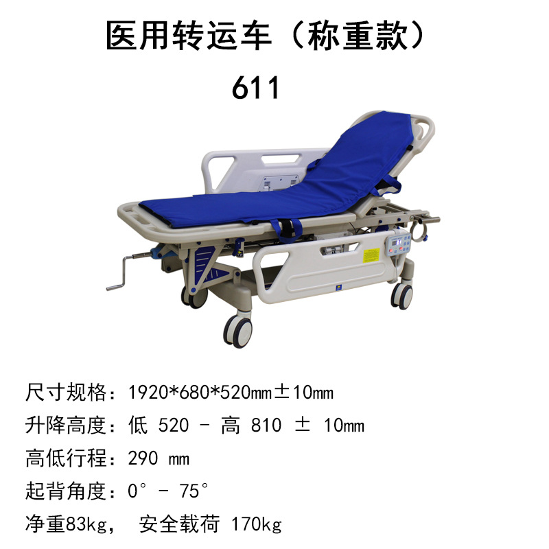 Cross-border exclusive supply Mako weighing transfer vehicle, ABS flat car, adjustable ambulance docking vehicle, medical examination bed details Picture