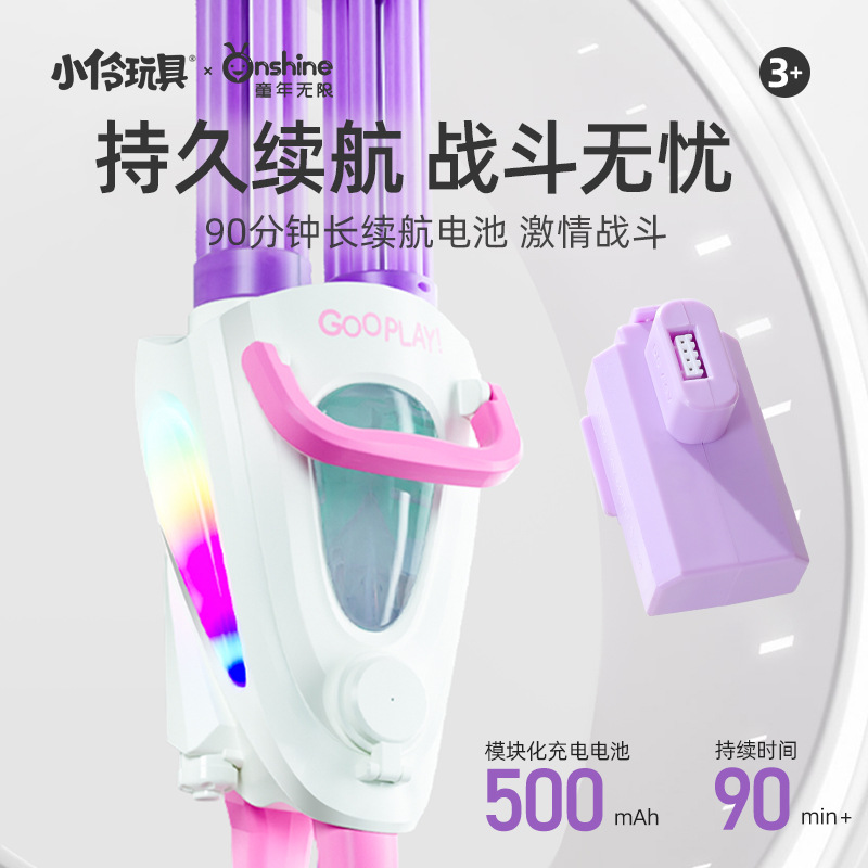 ONSHINE/ Childhood Unlimited New Electric Water Gun Gatling Colorful Pulse Children's Water Gun Large Capacity Gift details Picture