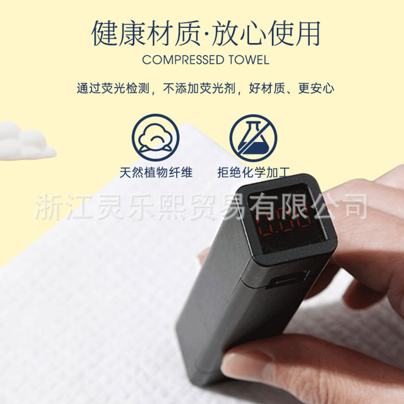 وتقوم Lingxi بتنظيف مناشف الوجه لمرة واحدة، المناشف المضغوطة، وغسل الوشاح الأطفال وتغليفها بشكل مستقل في رحلات جوية Specification image