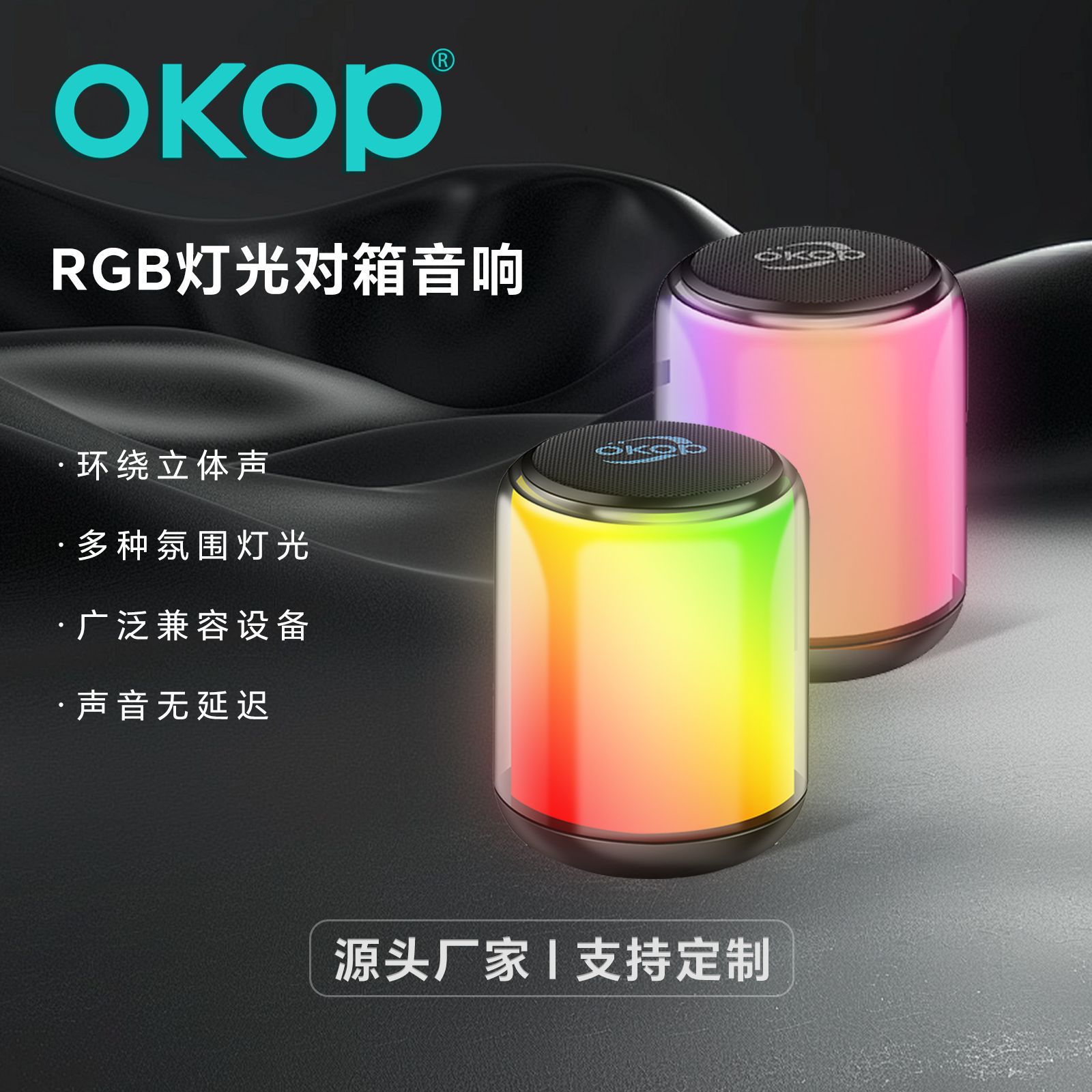 550 Bluetooth speaker RGB ambient Light Cross-border bestseller Computer pair low-latency subwoofer Desktop mini speaker