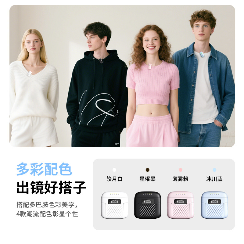 新款M8迷你无线领夹麦克风一拖二带充电仓抖音直播智能降噪领夹麦产品图