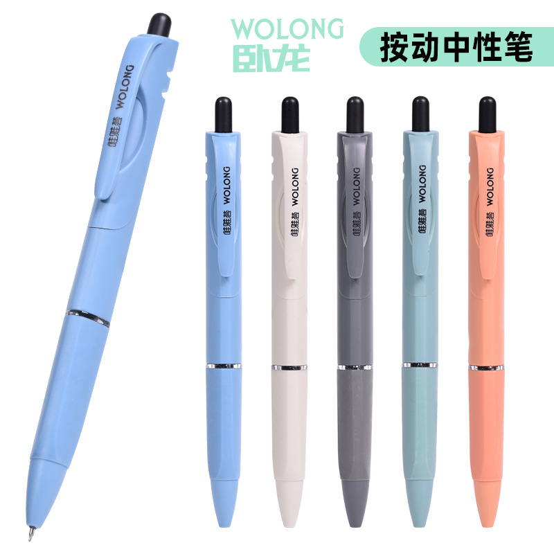 厂家直供唯雅会ST100中性笔莫兰迪喷砂高颜值中性笔小额批发