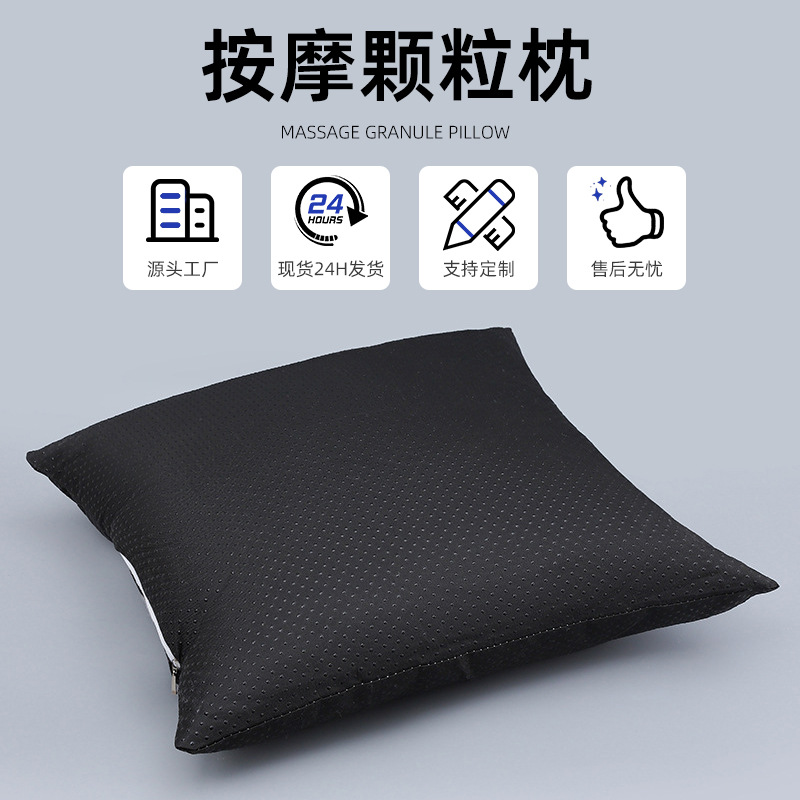 厂家直供现代简约按摩颗粒枕亚马逊办公室方形按摩腰靠按摩抱枕