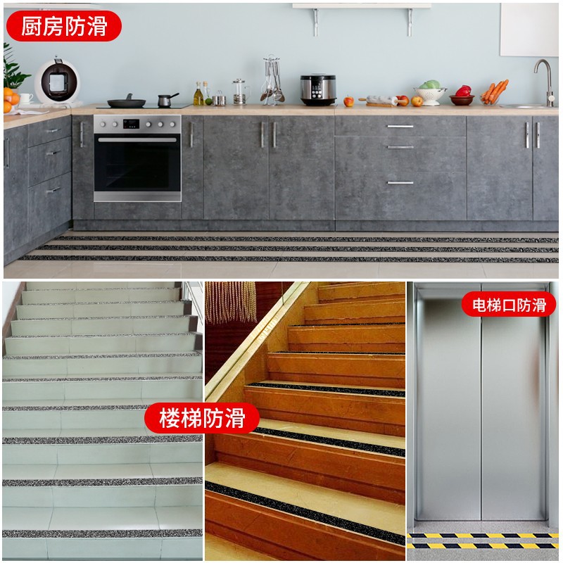 Frosted anti-slip luminous warning tape, anti-slip strips for stairs, step passageways, kitchen and bathroom slope pads, self-adhesive bathroom floors details Picture