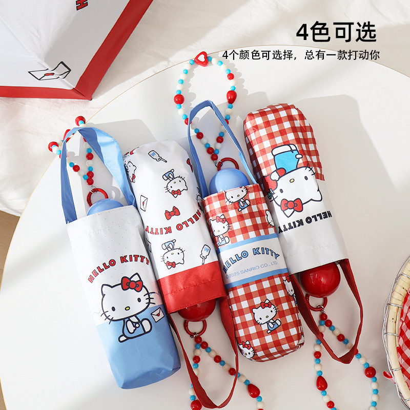 三丽鸥正版可爱少女心凯蒂猫系列珠链五折伞手动晴雨两用防晒遮阳细节图