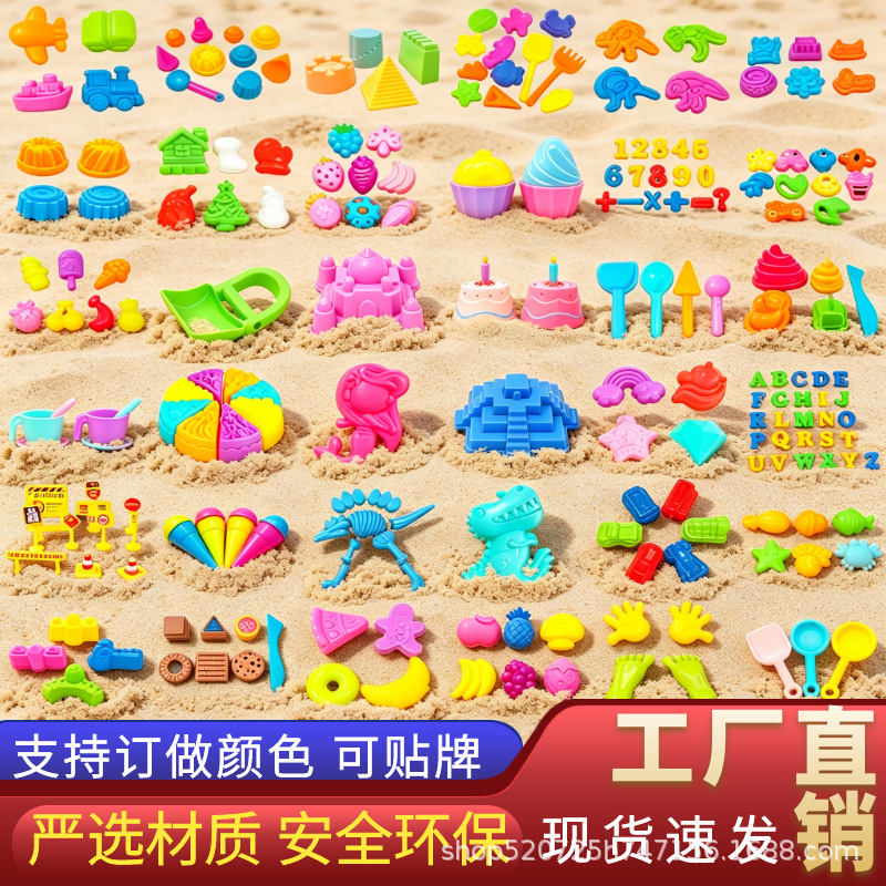 厂家直销儿童太空玩具沙模具彩泥橡皮泥配件沙滩玩沙工具沙子模型