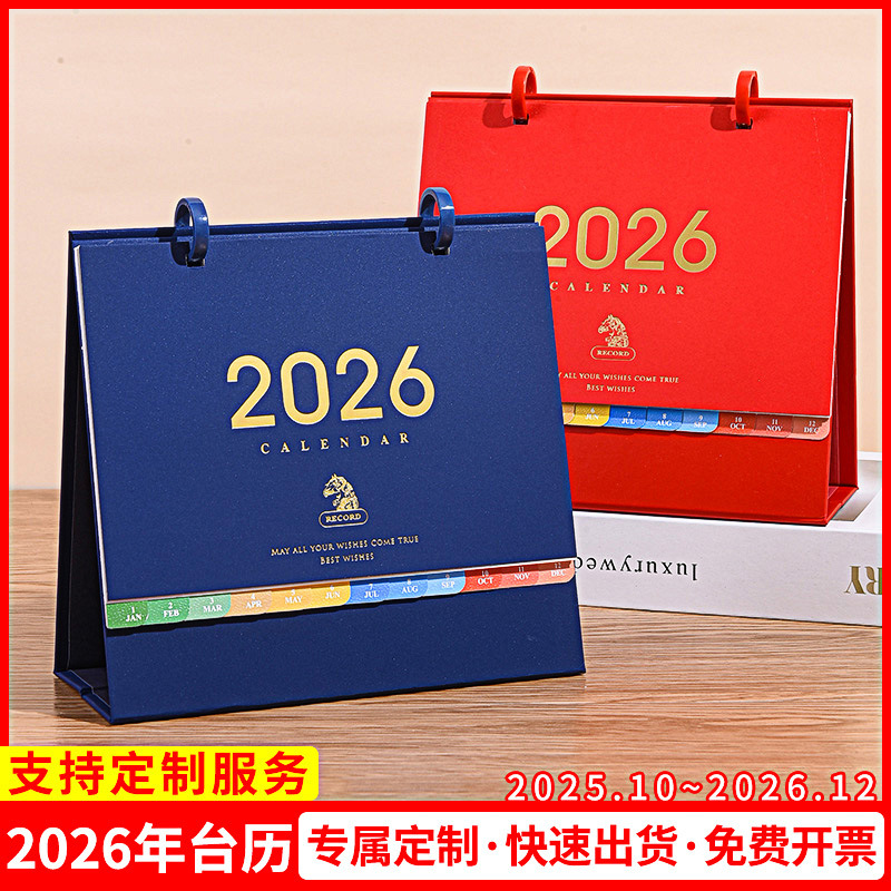 Zhouzhou Calendar 2026 Horse Year Simple and Colorful Desk Calendar Korean-style large grid note-taking office advertisement Custom desk calendar Specification image