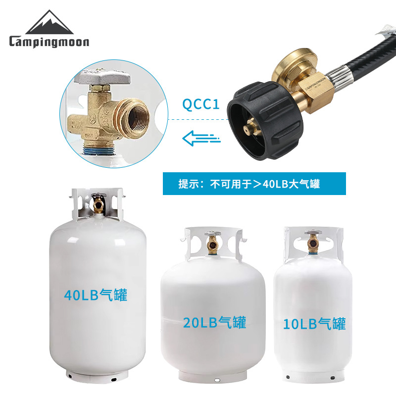 Koman QCC to extension pipe North American 5-40BL gas tank with pressure gauge gas pipe to 1-pound joint conversion Specification image