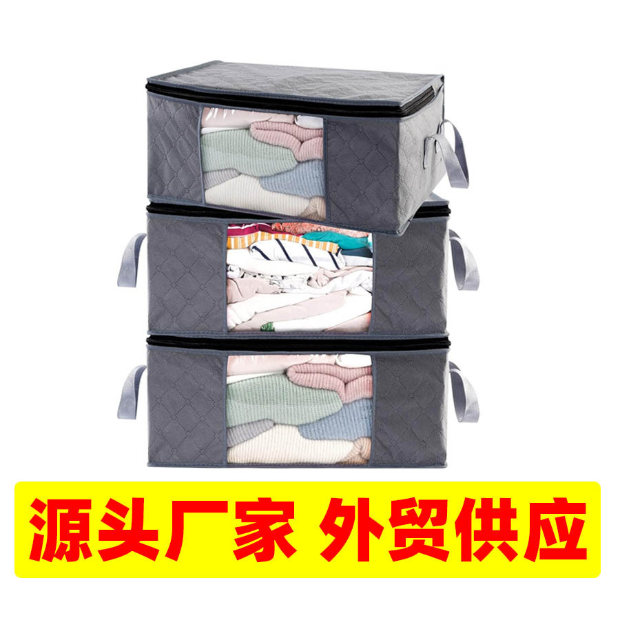 亚马逊无纺布家用收纳袋棉被整理箱大容量搬家袋子加厚可折叠收纳