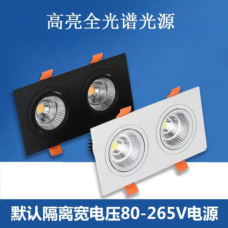 cob square spotlights, grille lights, led bold lights, ceiling lights, single-head, double-head, triple-head downlights, shopping malls, exhibition halls, living rooms