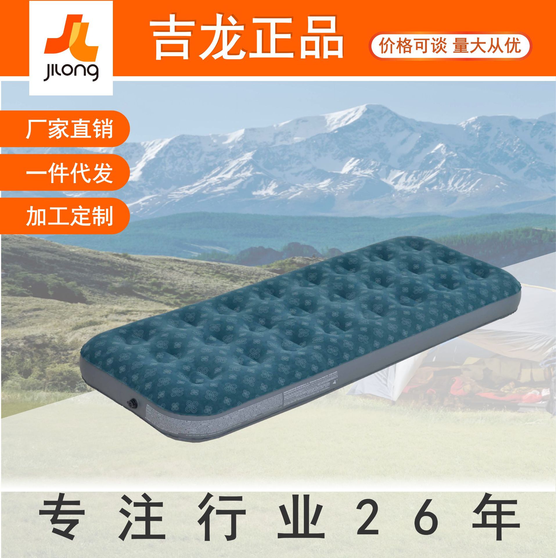 JILONG's new manufacturer's inflatable bed, flocked PVC inflatable air cushion, foldable and portable inflatable mattress