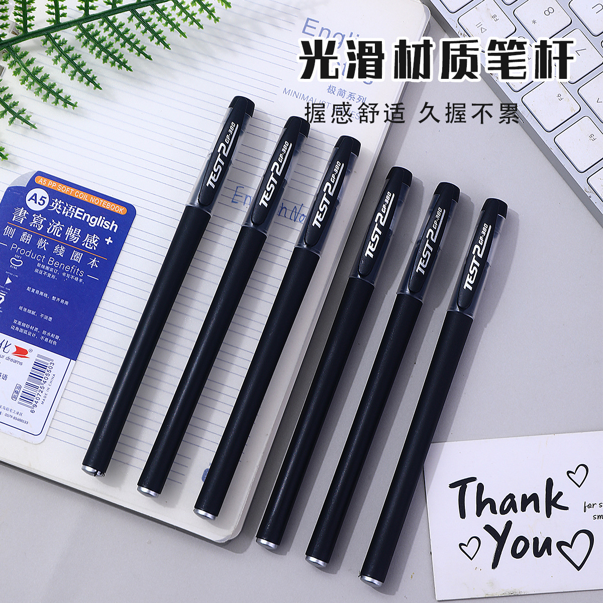 GP380 Custom LOGO frosted pen, 0.5mm business gel pen, signature pen, student exam ballpoint pen, advertising pen
