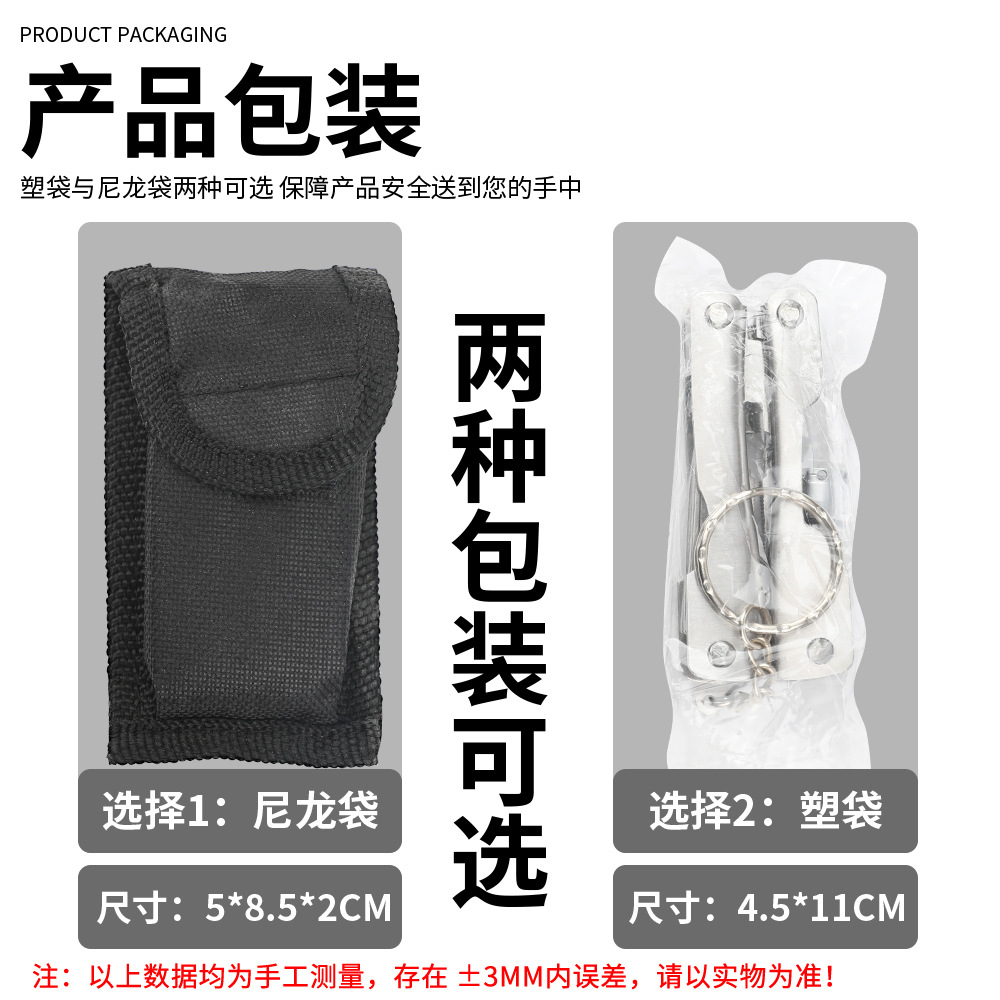 Multi-functional pliers, tool pliers, electrophoretic red small light pliers, LED light mini pliers, multi-functional folding pliers Application Scenario