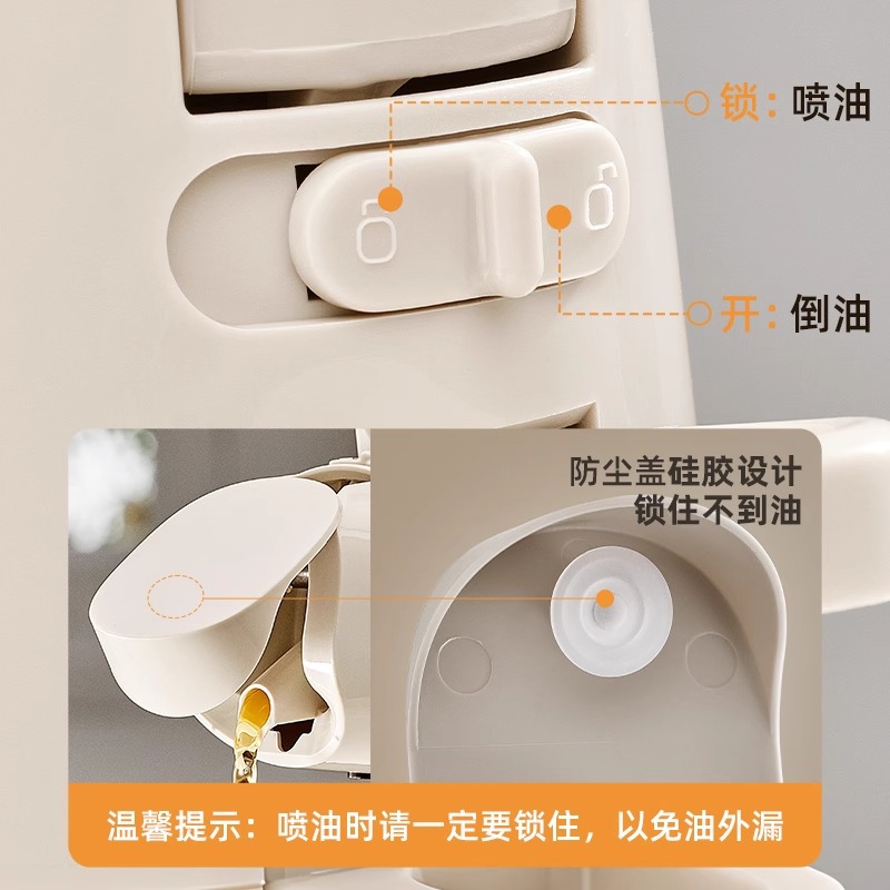 Spray bottle, household food-grade kitchen dual-purpose spray and pour integrated leak-proof glass oil tank, spray atomizing spray bottle Application Scenario