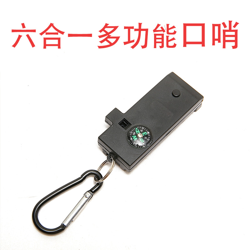New six-in-one mini multi-functional whistle telescope with light, outdoor plastic compass, key and mountain climbing buckle