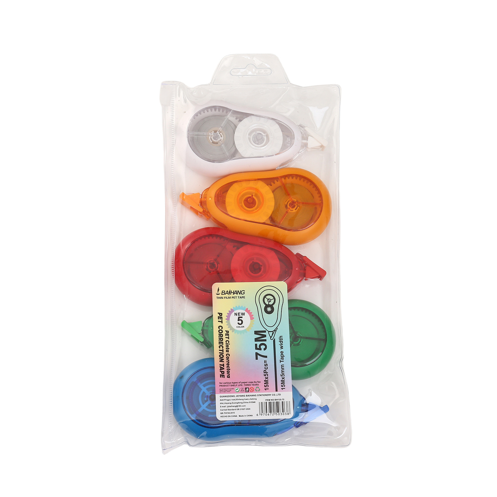 High-appearance-level correction tape, large-capacity, traceless, silent, continuous, smooth correction tape, student portable correction tape Item Picture