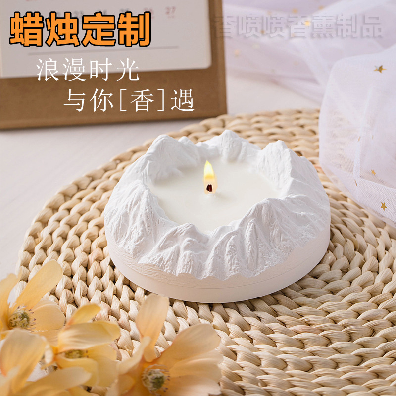 蜡烛香薰定制石膏摆件室内除臭香氛加工除臭神器扩香