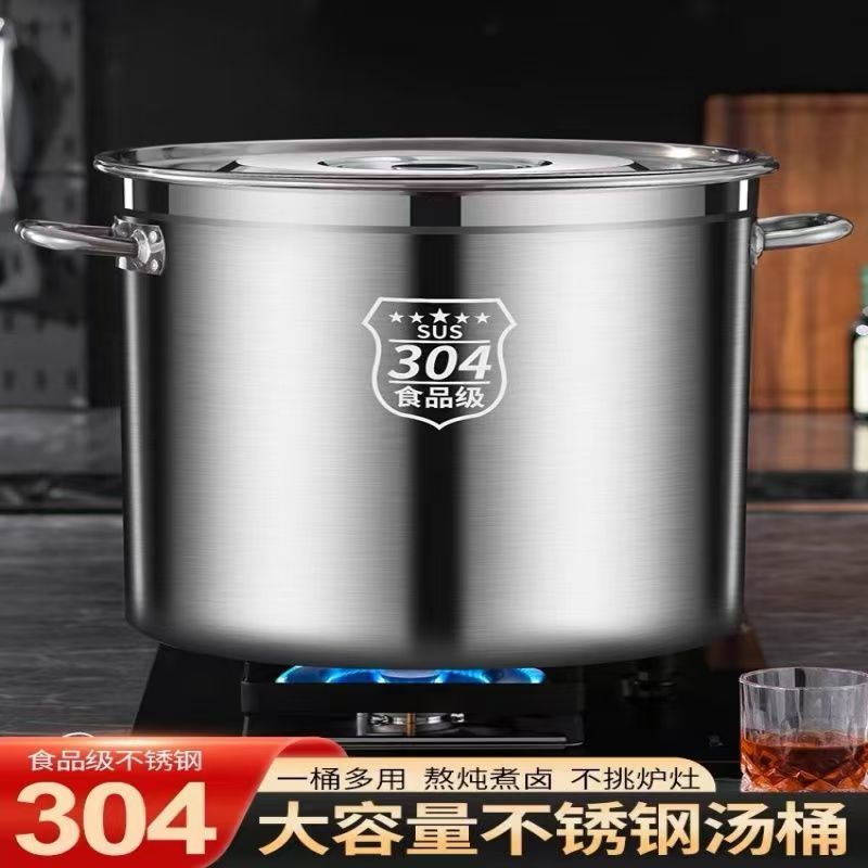 304不锈钢锅圆桶特厚家用汤锅带盖大容量炖汤锅储水桶不锈钢汤桶细节图