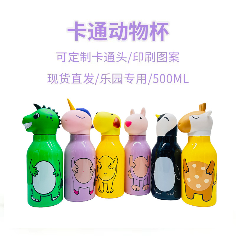 New animal cup for foreign trade, summer new style unicorn cartoon reindeer fashion gift cup, creative and cute lid