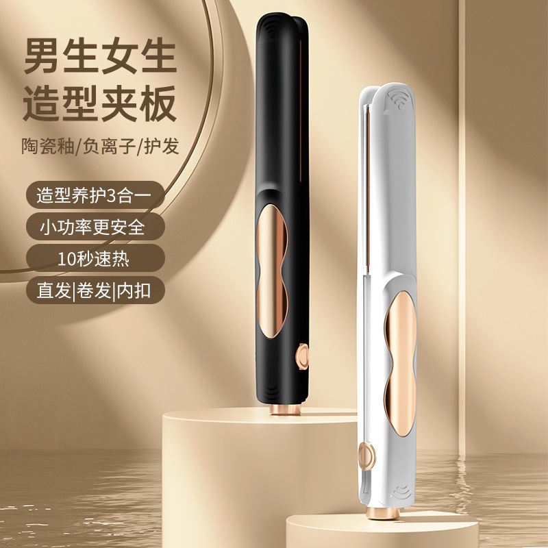 跨境直发器控温直卷两用直夹板家用宿舍小功率不伤发跨境礼品厂家M141