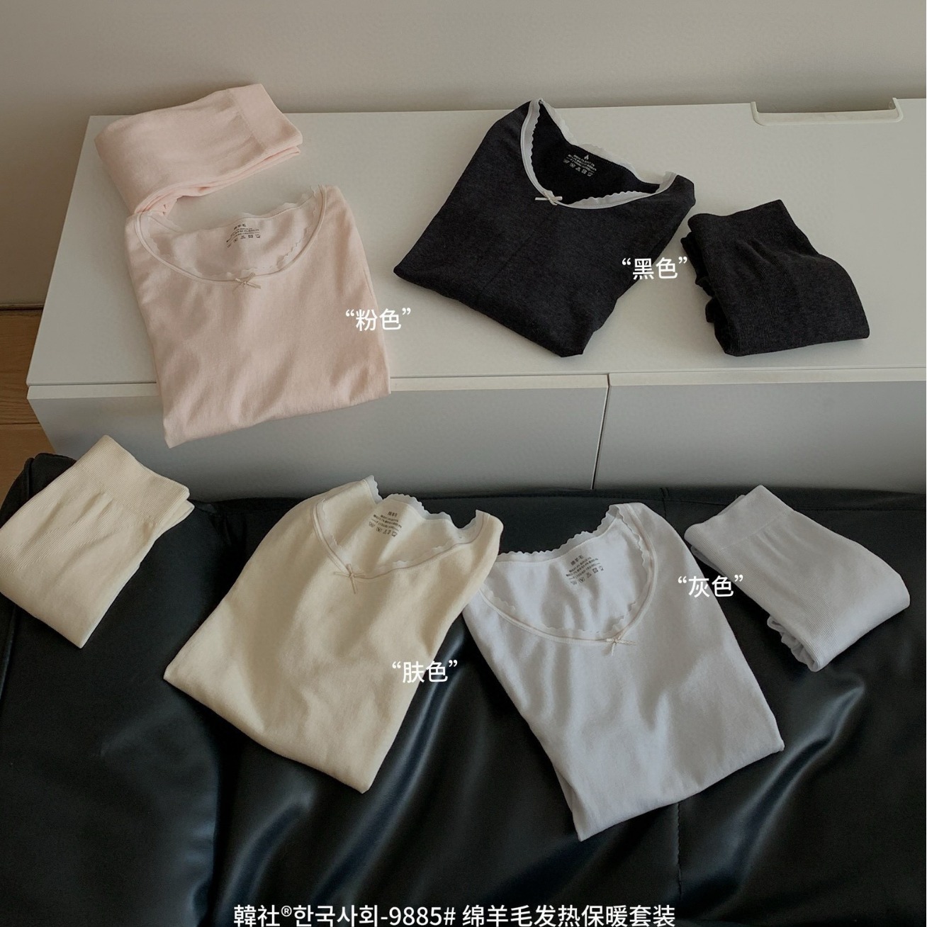 保暖内衣/秋衣秋裤/内衣套装保暖/圆领秋衣秋裤男女通用/羊绒保暖裤产品图