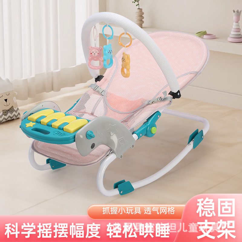 Baby rocking chair, pedal piano, baby cradle chair, lounge chair, foldable and adjustable rocking chair, music style, swing Application Scenario