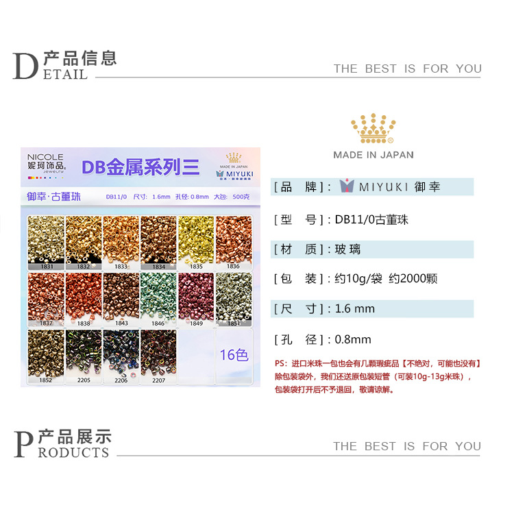 珠子/亚克力亚克力珠/铁珠/木珠/手绘珠产品图