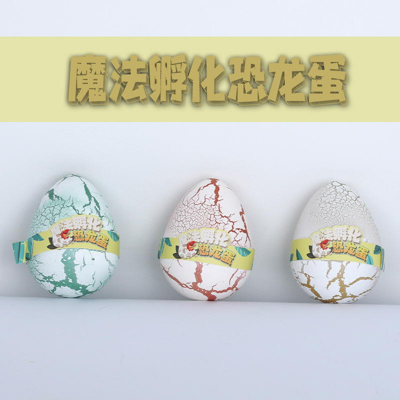 恐龙玩具实物图