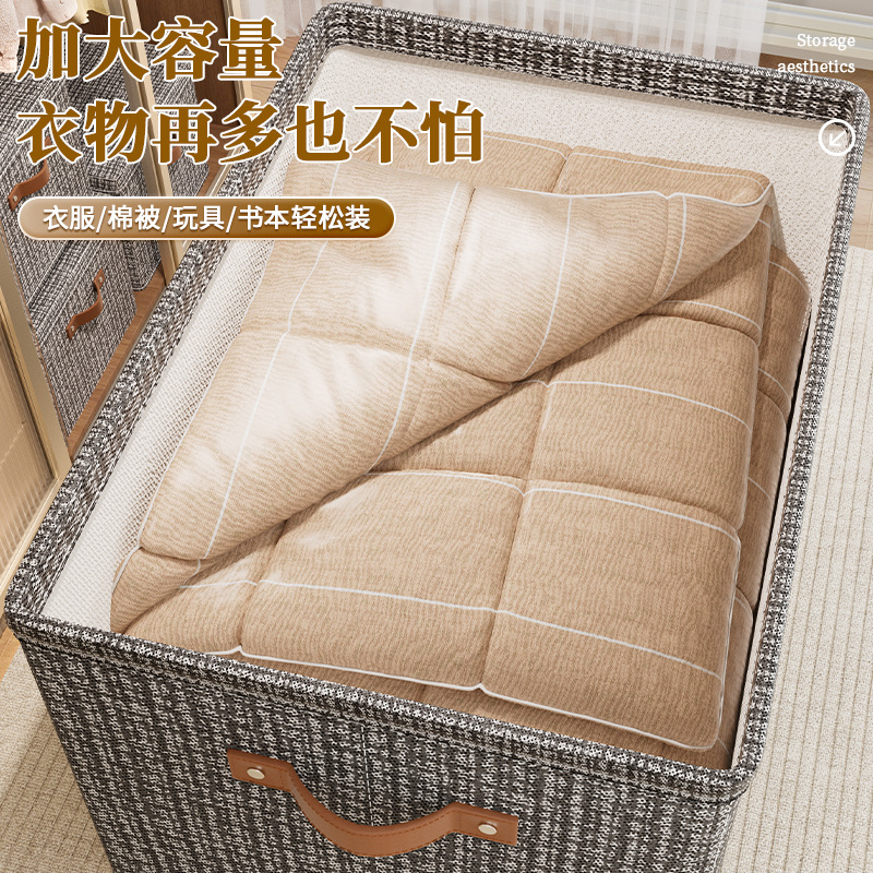 Xiaoxiangfeng flip lid large covered storage box for clothes, non-woven fabric clothing storage box, home organizing wonder box basket Specification drawing