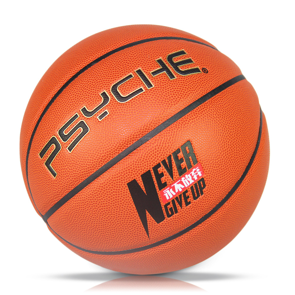 PSYCHE进口日本超纤软皮比赛级7号篮球专业训练比赛室内蓝球白底实物图
