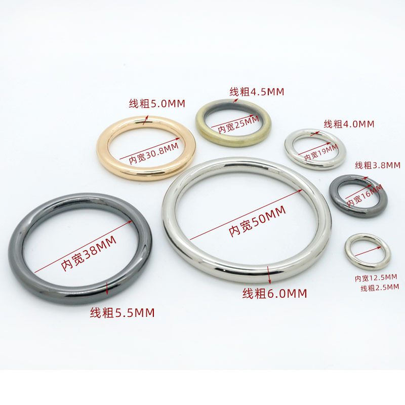 Luggage hardware accessories: Metal seamless circle buckle, no-interface O-ring, closed solid circular ring, wholesale in stock details Picture