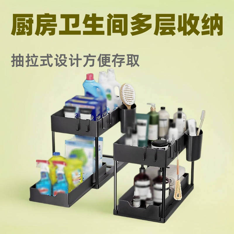 厨房卫生间多层收纳架主体 置物架浴室厨卫通用洞洞板厨房置物架