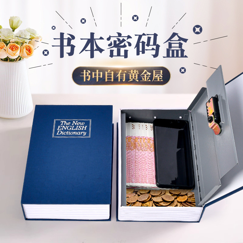 蓝色密码盒皮质相册地图设计PVC封面水晶相簿收藏纪念册