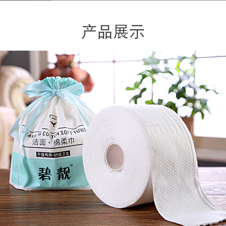 面巾纸/挂抽/纸巾餐巾纸小包/抽纸巾/抽纸大包心相印细节图