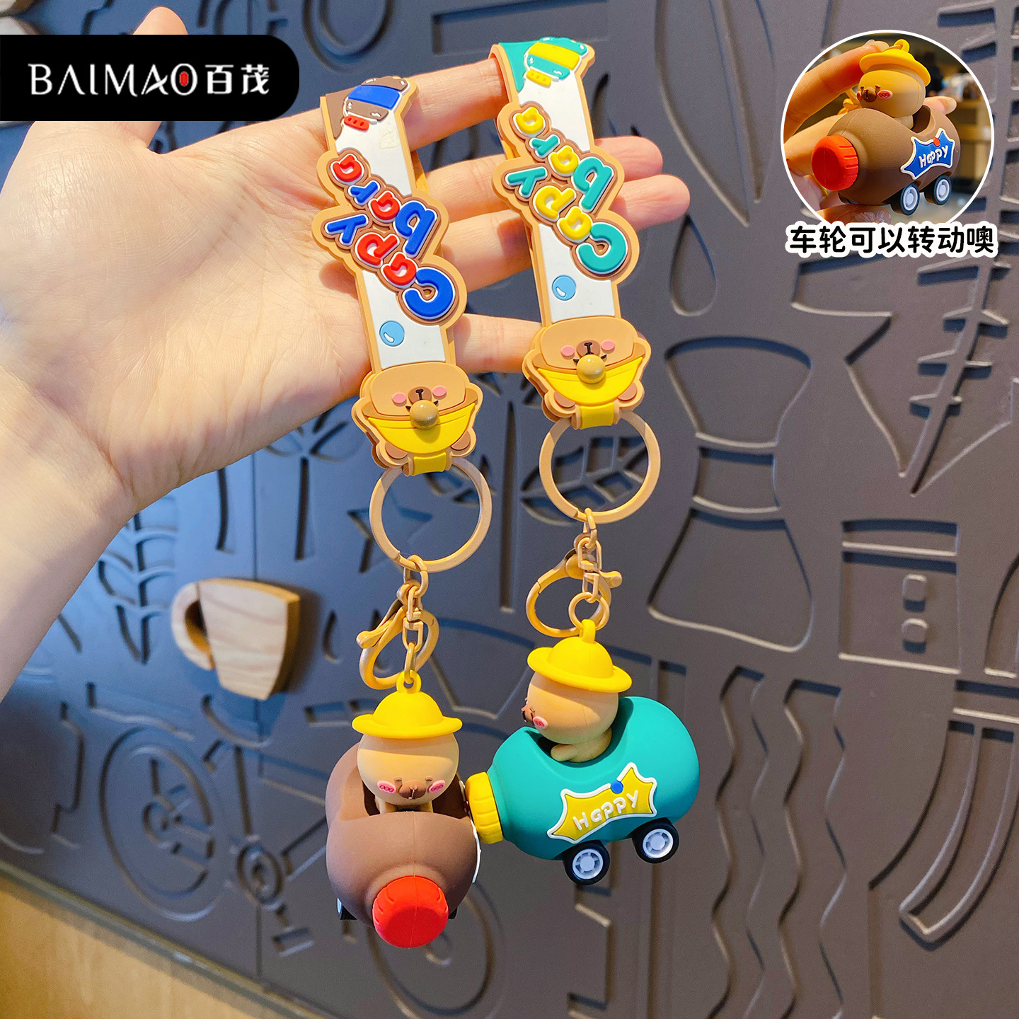 Capibala car keychain, cute and adorable car key chain pendant, cartoon bag hanging decoration, keychain ring Specification image