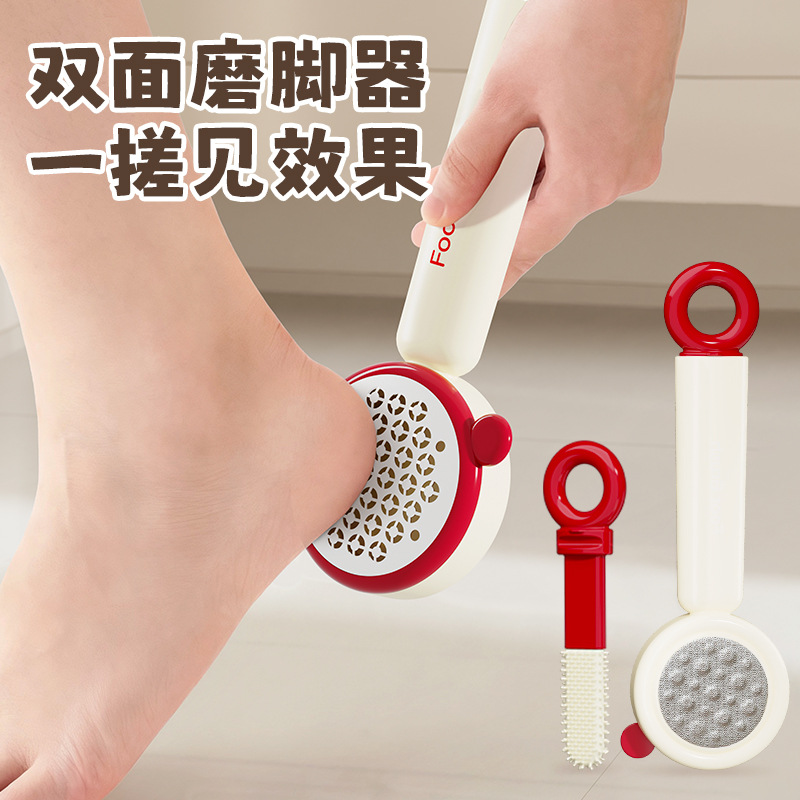 三合一搓脚刷去死皮多巴胺搓脚器磨脚去死皮神器脚后跟老茧搓脚板产品图