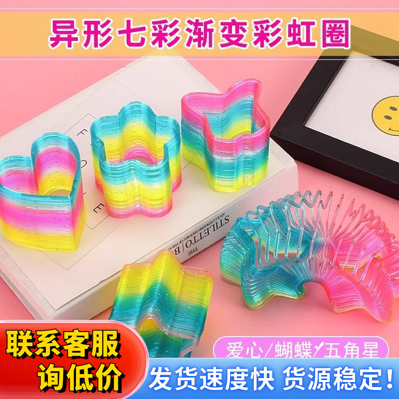 Colorful spring rainbow ring, children's educational toy, seven-color ring, stretchable elastic ring, magic ring, small gift for kindergarten details Picture