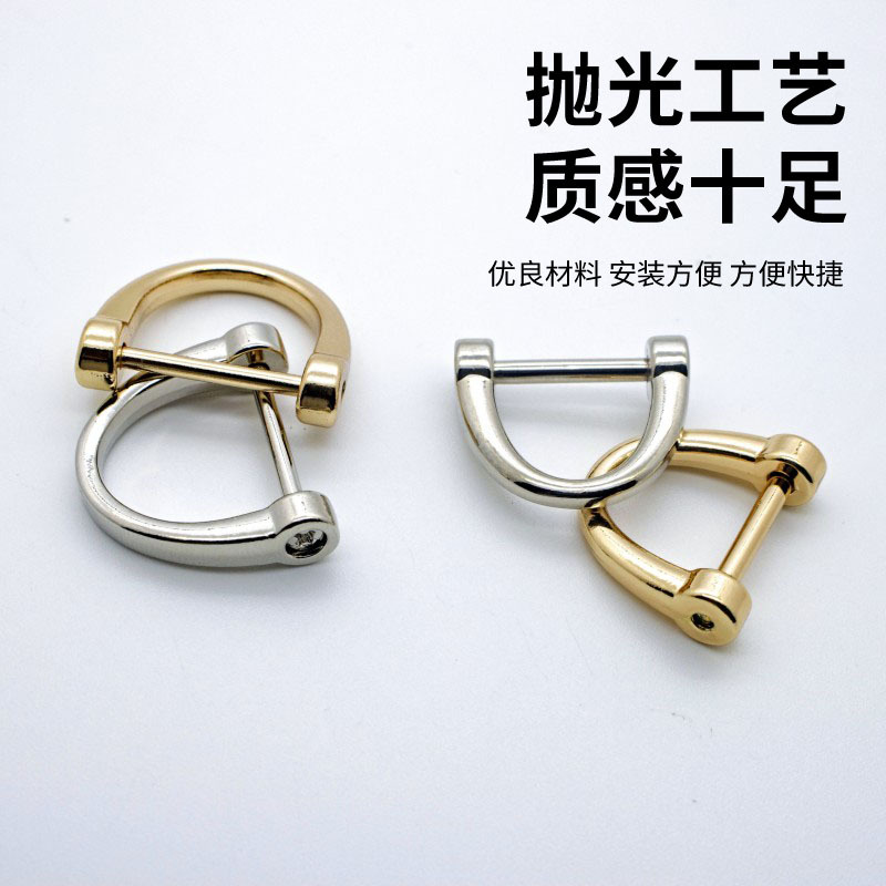 Car key chain accessories D-shaped buckle, metal horseshoe buckle, screw D-buckle, zinc alloy detachable and repairable hardware buckle Specification drawing
